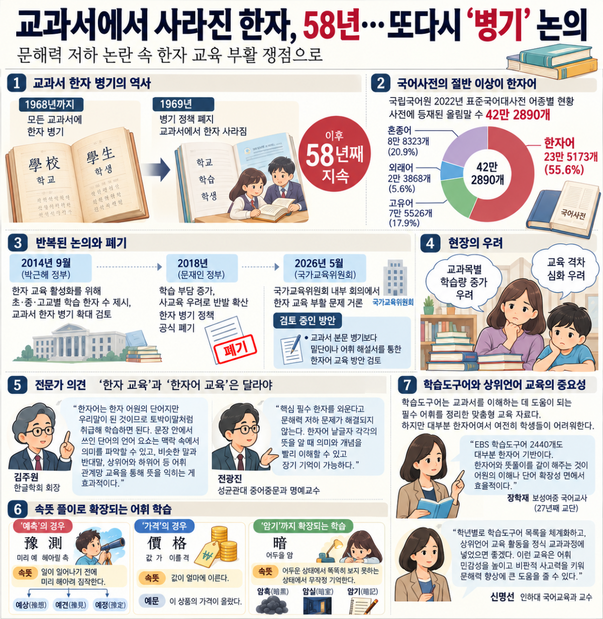 d18713a73a26b05ee169dc350cb98ae6_1792542391_8692.png